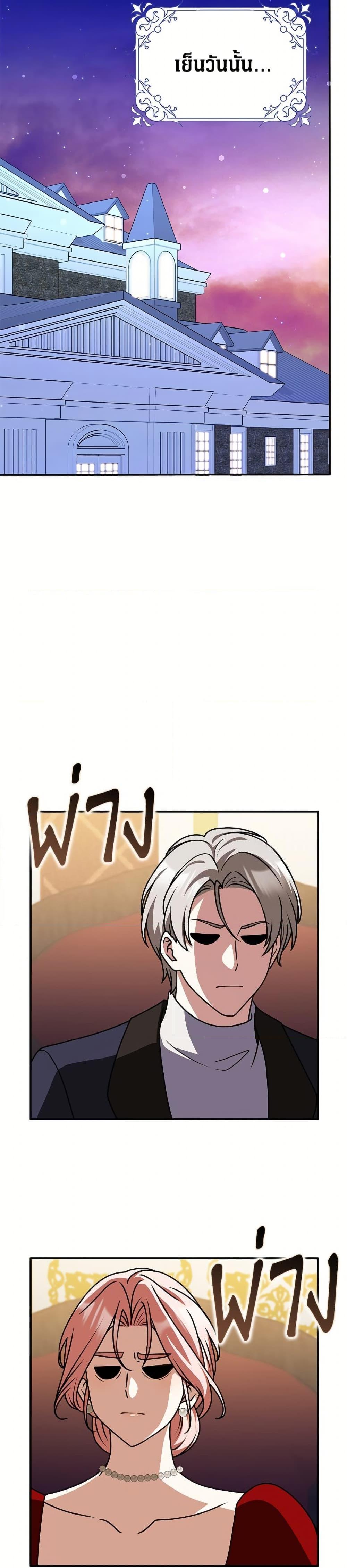 Manga-lc-com อ่านมังงะ อ่านการ์ตูน ออนไลน์ ฟรี Friends Shouldn’t Act This Way ตอนที่ 1 2 3 4 5 6 7 8 9 10 11 12 13 14 ฟรี ไม่มีโฆษณา Manga-lc - อ่าน มังงะ อ่าน การ์ตูน ออนไลน์ อ่านมังงะ ฟรี