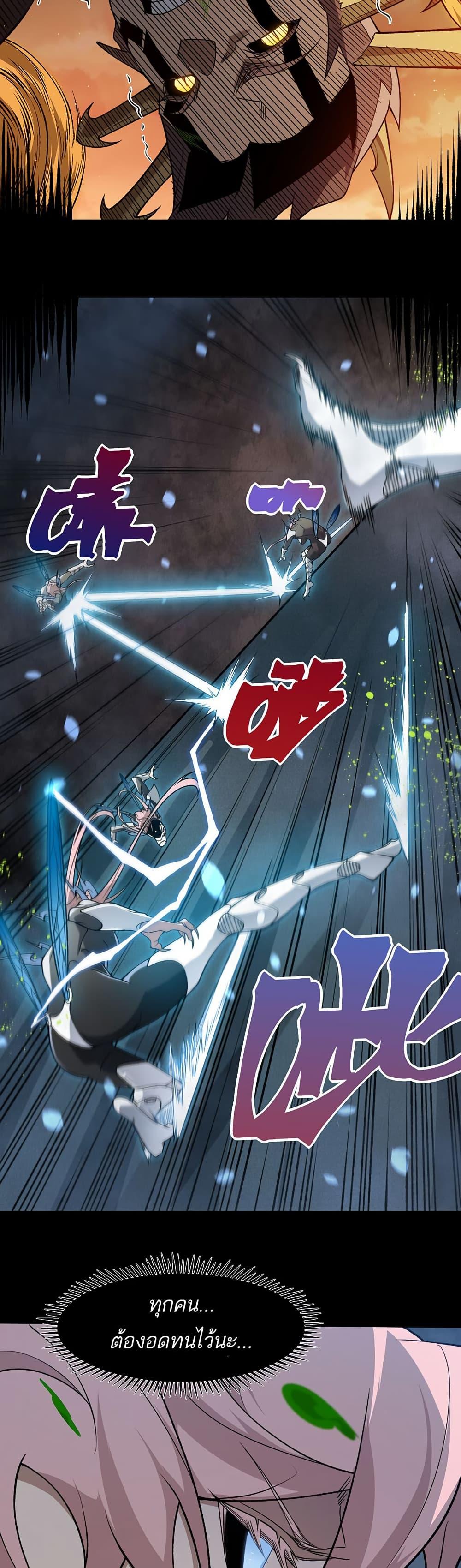 Manga-lc-com อ่านมังงะ อ่านการ์ตูน ออนไลน์ ฟรี Demonic Evolution ตอนที่ 1 2 3 4 5 6 7 8 9 10 11 12 13 14 ฟรี ไม่มีโฆษณา Manga-lc - อ่าน มังงะ อ่าน การ์ตูน ออนไลน์ อ่านมังงะ ฟรี