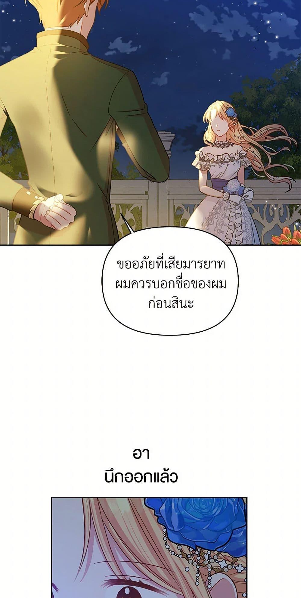 Manga-lc-com อ่านมังงะ อ่านการ์ตูน ออนไลน์ ฟรี My BFF is a Tyrant in Training ตอนที่ 1 2 3 4 5 6 7 8 9 10 11 12 13 14 ฟรี ไม่มีโฆษณา Manga-lc - อ่าน มังงะ อ่าน การ์ตูน ออนไลน์ อ่านมังงะ ฟรี