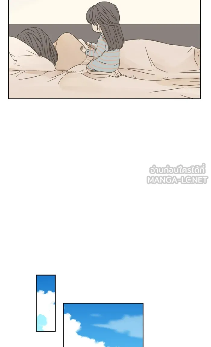 ฉันมันร้าย หรือเพราะโลกไม่น่ารัก ตอนที่ 11 รูปที่ 63