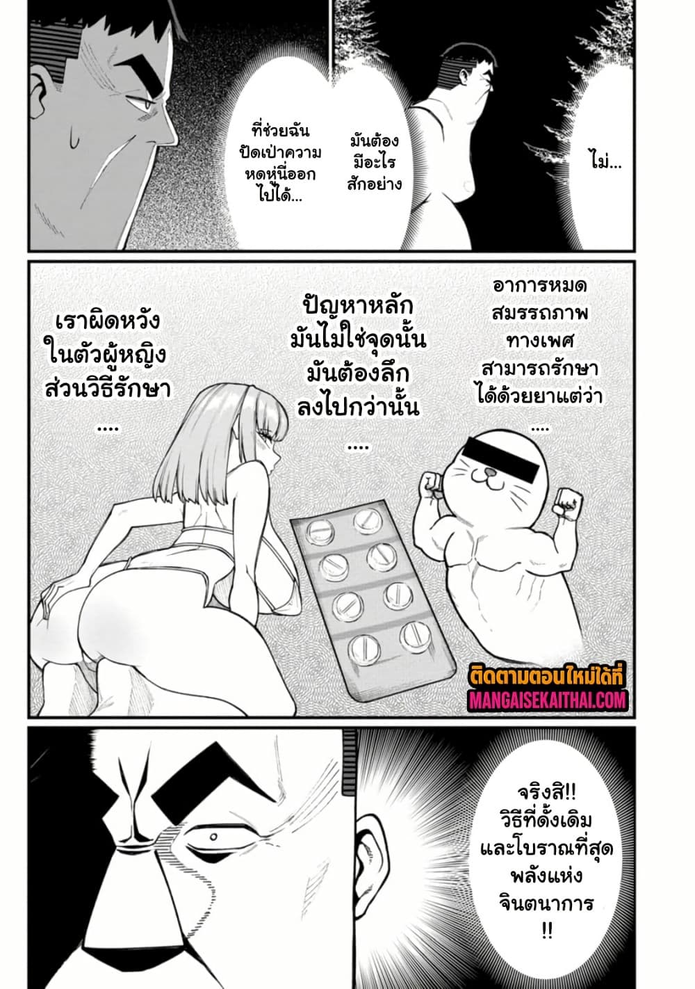 Manga-lc-com อ่านมังงะ อ่านการ์ตูน ออนไลน์ ฟรี Harem Ou no isekai Press Manyuuki ตอนที่ 1 2 3 4 5 6 7 8 9 10 11 12 13 14 ฟรี ไม่มีโฆษณา Manga-lc - อ่าน มังงะ อ่าน การ์ตูน ออนไลน์ อ่านมังงะ ฟรี