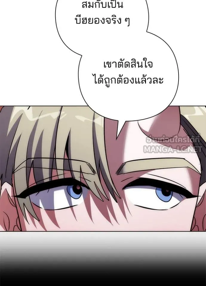 คืนแห่งโทแกบี ตอนที่ 76 รูปที่ 139