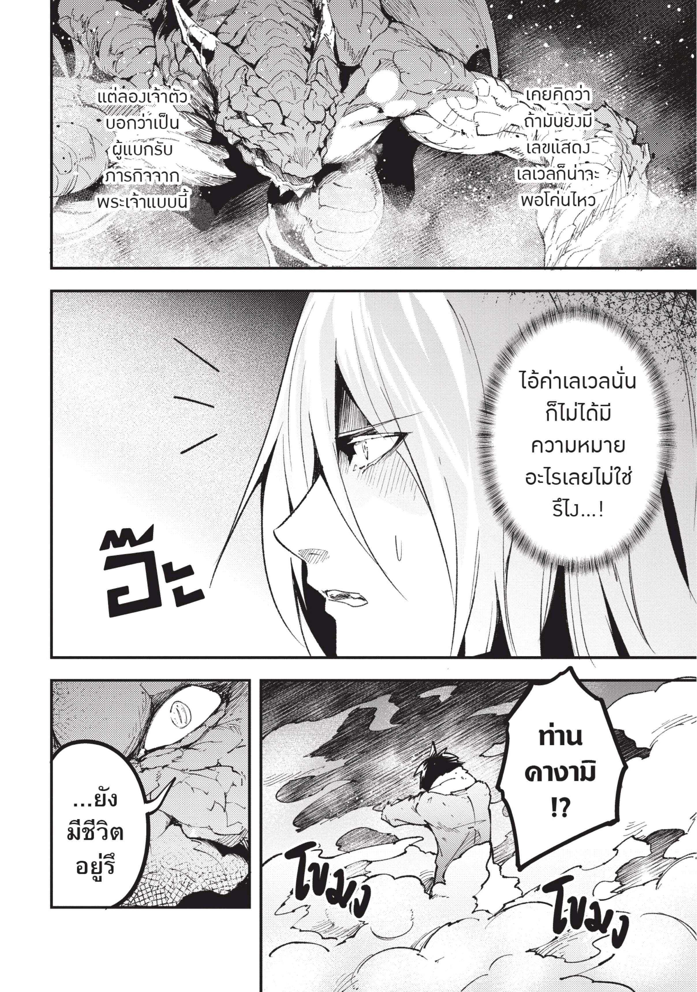 Manga-lc-com อ่านมังงะ อ่านการ์ตูน ออนไลน์ ฟรี Lv999 no Murabito ชาวบ้าน LV999 ตอนที่ 1 2 3 4 5 6 7 8 9 10 11 12 13 14 ฟรี ไม่มีโฆษณา Manga-lc - อ่าน มังงะ อ่าน การ์ตูน ออนไลน์ อ่านมังงะ ฟรี