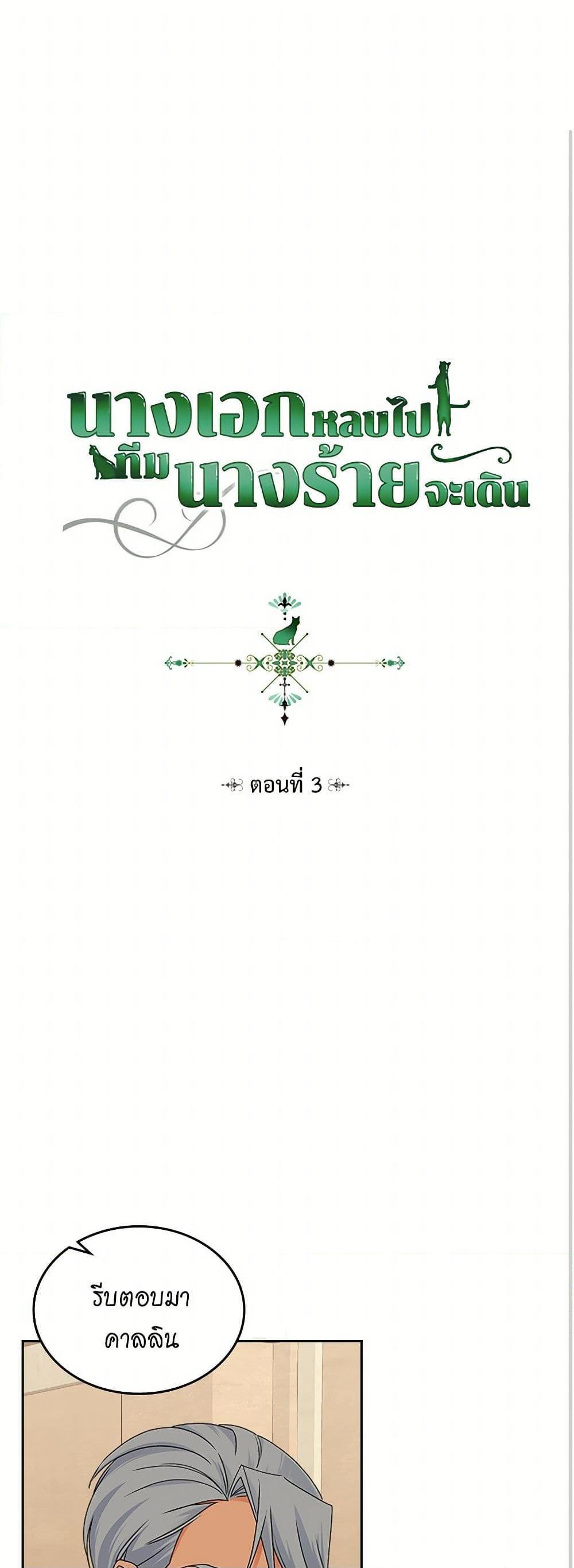 Manga-lc-com อ่านมังงะ อ่านการ์ตูน ออนไลน์ ฟรี The Antagonist’s Pet ตอนที่ 1 2 3 4 5 6 7 8 9 10 11 12 13 14 ฟรี ไม่มีโฆษณา Manga-lc - อ่าน มังงะ อ่าน การ์ตูน ออนไลน์ อ่านมังงะ ฟรี