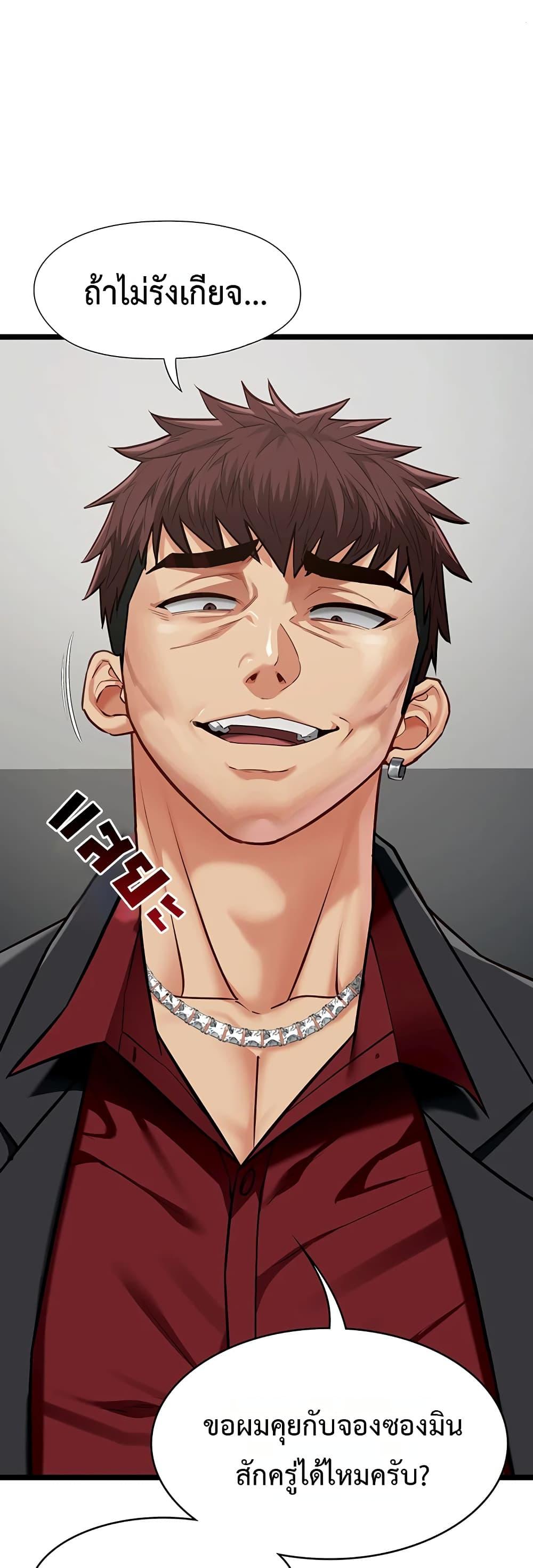 Doujin-Lc- อ่าน โดจิน มังฮวา เกาหลี ญี่ปุ่น จีน แปลไทย My Girlfriend Has Already ตอนที่ 1 2 3 4 5 6 7 8 9 10 11 12 13 14 ฟรี ไม่มีโฆษณา อ่าน โดจิน Manhwa เกาหลี ญี่ปุ่น จีน เรามีครบ คัดมาให้เน้นๆ โดจิน 18+ รับประกันความฟินโดย  Doujin Lc