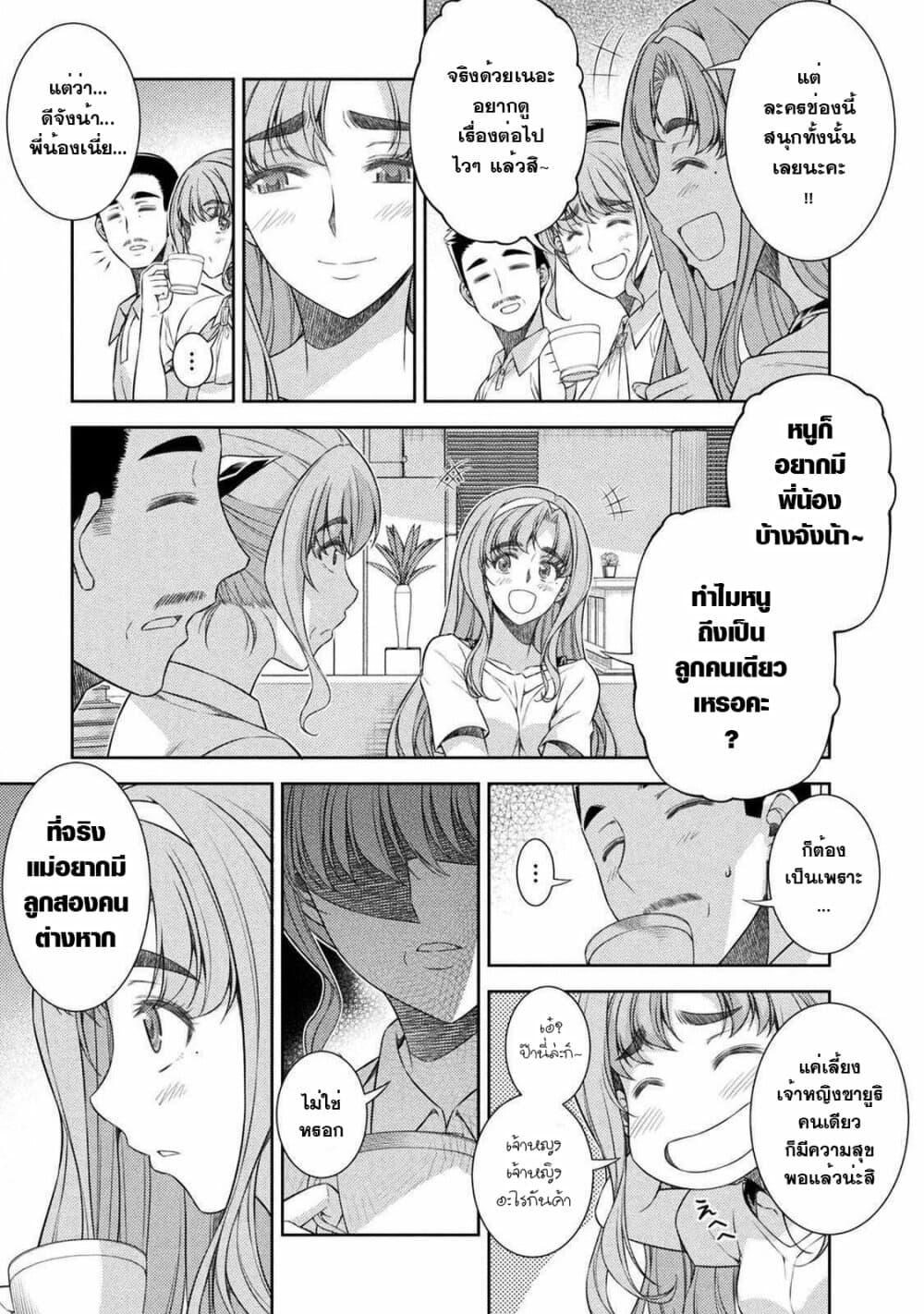 Manga-lc-com อ่านมังงะ อ่านการ์ตูน ออนไลน์ ฟรี JK kara Yarinaosu Silver Plan ตอนที่ 1 2 3 4 5 6 7 8 9 10 11 12 13 14 ฟรี ไม่มีโฆษณา Manga-lc - อ่าน มังงะ อ่าน การ์ตูน ออนไลน์ อ่านมังงะ ฟรี