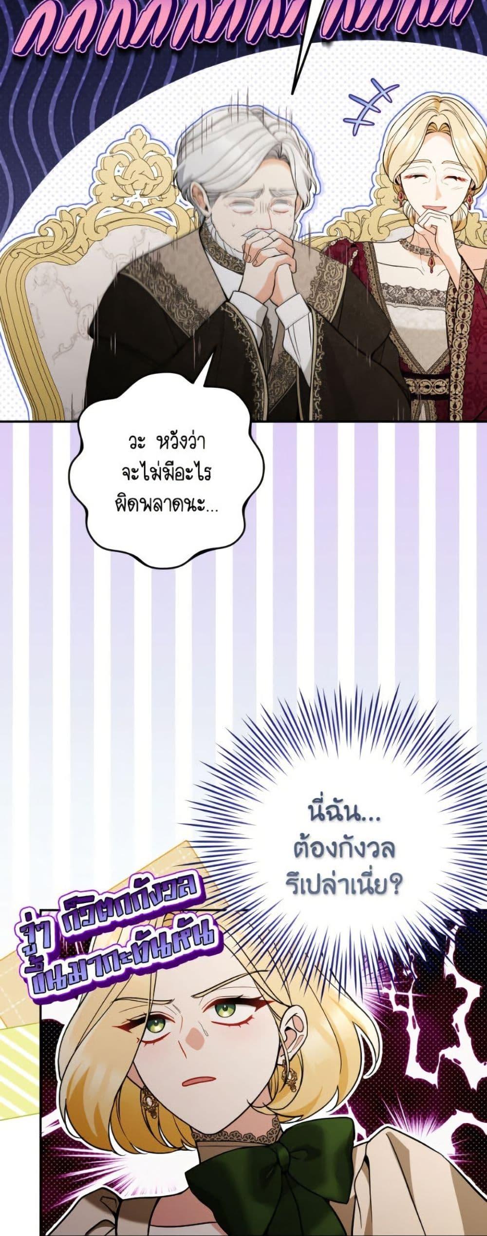 Manga-lc-com อ่านมังงะ อ่านการ์ตูน ออนไลน์ ฟรี Please Don’t Come To The Villainess’ Stationery Store! ตอนที่ 1 2 3 4 5 6 7 8 9 10 11 12 13 14 ฟรี ไม่มีโฆษณา Manga-lc - อ่าน มังงะ อ่าน การ์ตูน ออนไลน์ อ่านมังงะ ฟรี