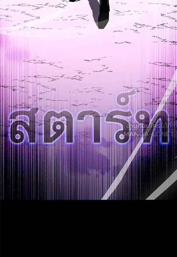 ชำแหละอะคาเดมี ตอนที่ 40 รูปที่ 145