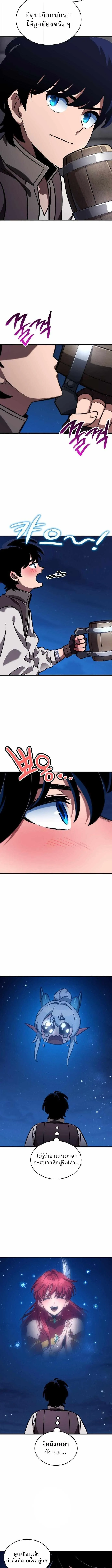 Valhalla Saga จากน_กเล_นเกมม_ออาช_พ ส_ตำนานแห_งว_ลฮ_ลลา ตอนที่ ตอนที่ 51 รูปที่ 13