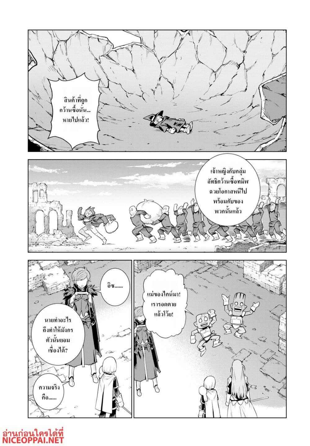 Manga-lc-com อ่านมังงะ อ่านการ์ตูน ออนไลน์ ฟรี Megami no Kago wo Ukeshi Mama no Saga ตอนที่ 1 2 3 4 5 6 7 8 9 10 11 12 13 14 ฟรี ไม่มีโฆษณา Manga-lc - อ่าน มังงะ อ่าน การ์ตูน ออนไลน์ อ่านมังงะ ฟรี