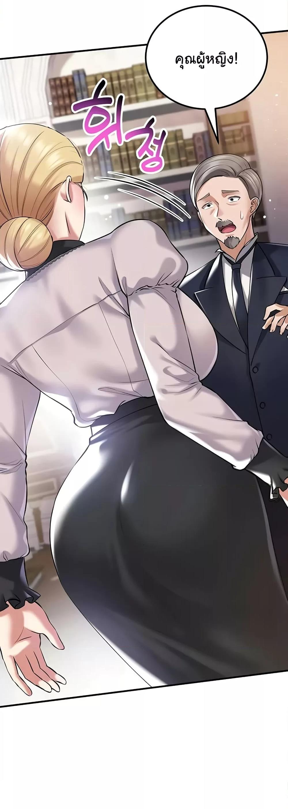 Doujin-Lc- อ่าน โดจิน มังฮวา เกาหลี ญี่ปุ่น จีน แปลไทย The Warrior Became an Academy Professor After Divorce ตอนที่ 1 2 3 4 5 6 7 8 9 10 11 12 13 14 ฟรี ไม่มีโฆษณา อ่าน โดจิน Manhwa เกาหลี ญี่ปุ่น จีน เรามีครบ คัดมาให้เน้นๆ โดจิน 18+ รับประกันความฟินโดย  Doujin Lc