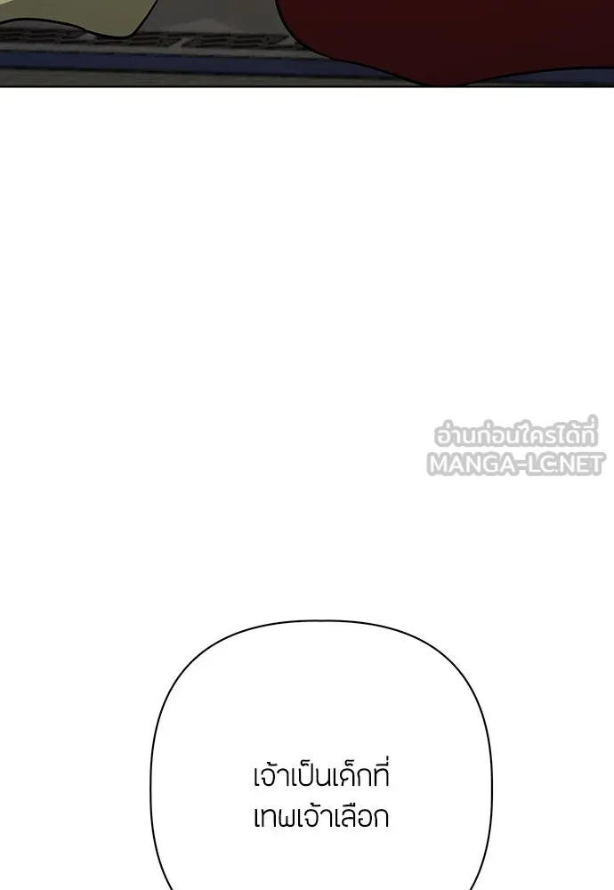 ความลับของสาวร่างทรง ตอนที่ 30 รูปที่ 126