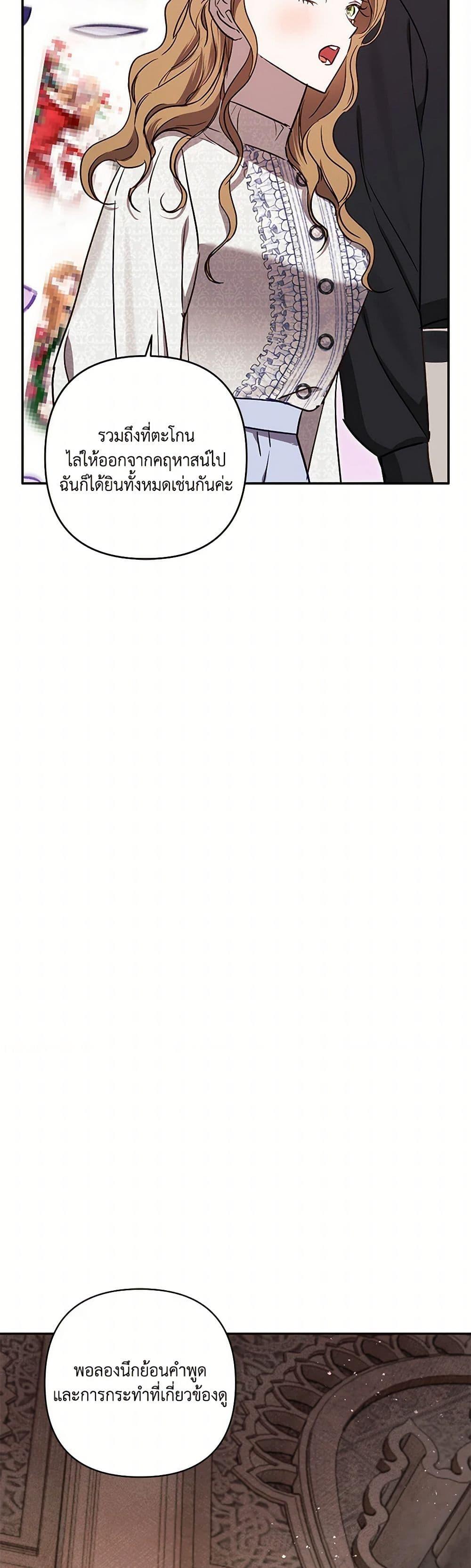 Manga-lc-com อ่านมังงะ อ่านการ์ตูน ออนไลน์ ฟรี I Failed to Divorce My Husband ตอนที่ 1 2 3 4 5 6 7 8 9 10 11 12 13 14 ฟรี ไม่มีโฆษณา Manga-lc - อ่าน มังงะ อ่าน การ์ตูน ออนไลน์ อ่านมังงะ ฟรี