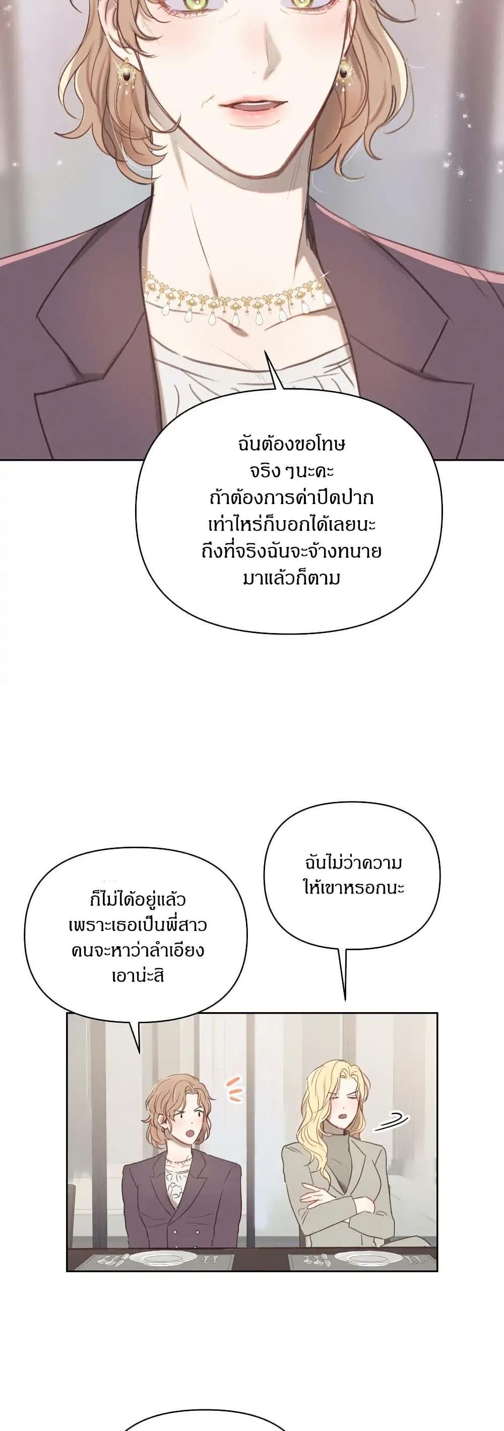 Manga-lc-com อ่านมังงะ อ่านการ์ตูน ออนไลน์ ฟรี Romantic Captain Darling ตอนที่ 1 2 3 4 5 6 7 8 9 10 11 12 13 14 ฟรี ไม่มีโฆษณา Manga-lc - อ่าน มังงะ อ่าน การ์ตูน ออนไลน์ อ่านมังงะ ฟรี