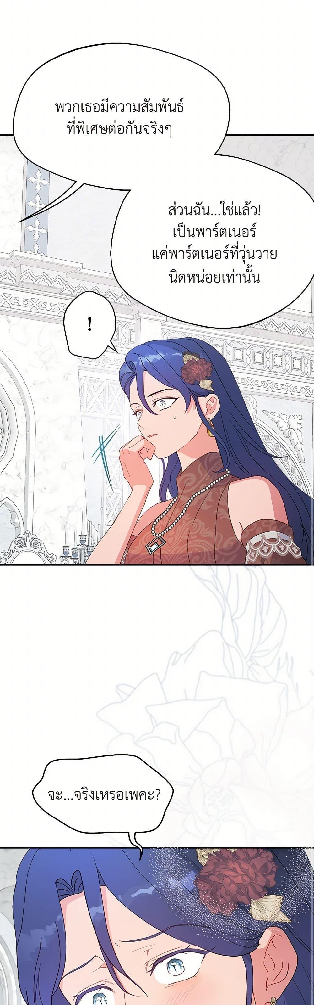 Manga-lc-com อ่านมังงะ อ่านการ์ตูน ออนไลน์ ฟรี Forget My Husband, I’ll Go Make Money ตอนที่ 1 2 3 4 5 6 7 8 9 10 11 12 13 14 ฟรี ไม่มีโฆษณา Manga-lc - อ่าน มังงะ อ่าน การ์ตูน ออนไลน์ อ่านมังงะ ฟรี