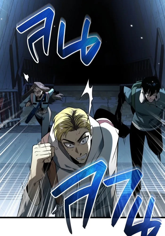 การแข่งขันของผู้เกิดใหม่ ตอนที่ 9 รูปที่ 52