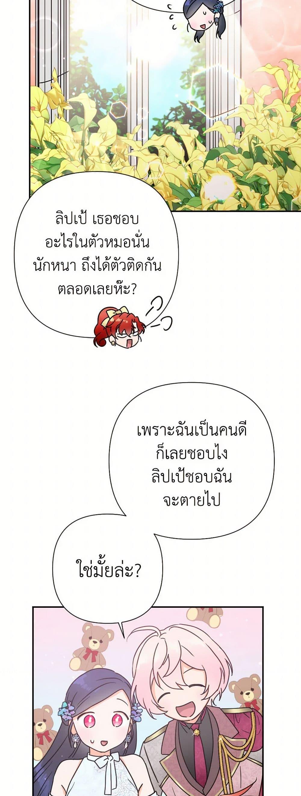 Manga-lc-com อ่านมังงะ อ่านการ์ตูน ออนไลน์ ฟรี Lady Baby ตอนที่ 1 2 3 4 5 6 7 8 9 10 11 12 13 14 ฟรี ไม่มีโฆษณา Manga-lc - อ่าน มังงะ อ่าน การ์ตูน ออนไลน์ อ่านมังงะ ฟรี