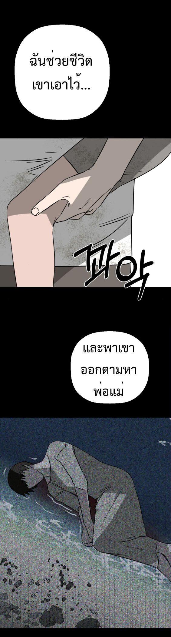 Manga-lc-com อ่านมังงะ อ่านการ์ตูน ออนไลน์ ฟรี Round ตอนที่ 1 2 3 4 5 6 7 8 9 10 11 12 13 14 ฟรี ไม่มีโฆษณา Manga-lc - อ่าน มังงะ อ่าน การ์ตูน ออนไลน์ อ่านมังงะ ฟรี