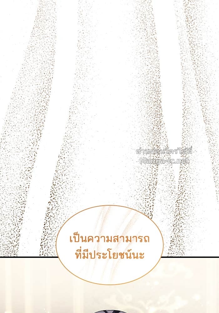 Doujin-Lc- อ่าน โดจิน มังฮวา เกาหลี ญี่ปุ่น จีน แปลไทย ชายาคนสุดท้ายของเจ้าชายไร้หัวใจ ตอนที่ 1 2 3 4 5 6 7 8 9 10 11 12 13 14 ฟรี ไม่มีโฆษณา อ่าน โดจิน Manhwa เกาหลี ญี่ปุ่น จีน เรามีครบ คัดมาให้เน้นๆ โดจิน 18+ รับประกันความฟินโดย Doujin Lc