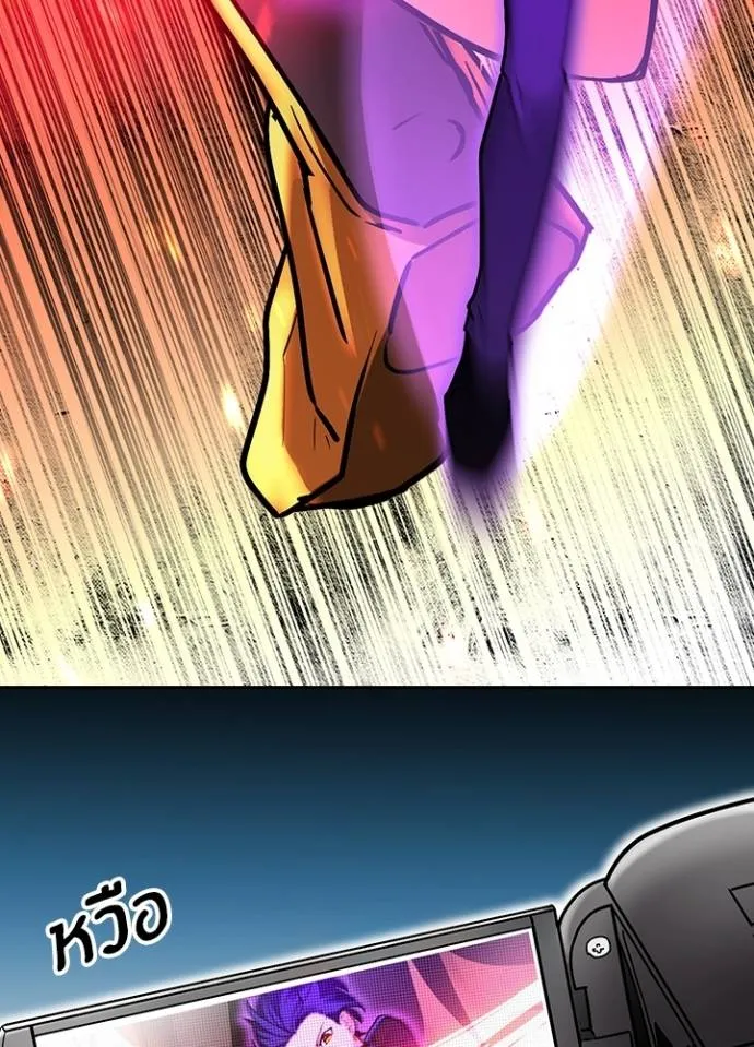 เป้าหมายครั้งที่ 2 ตอนที่ 20 รูปที่ 68