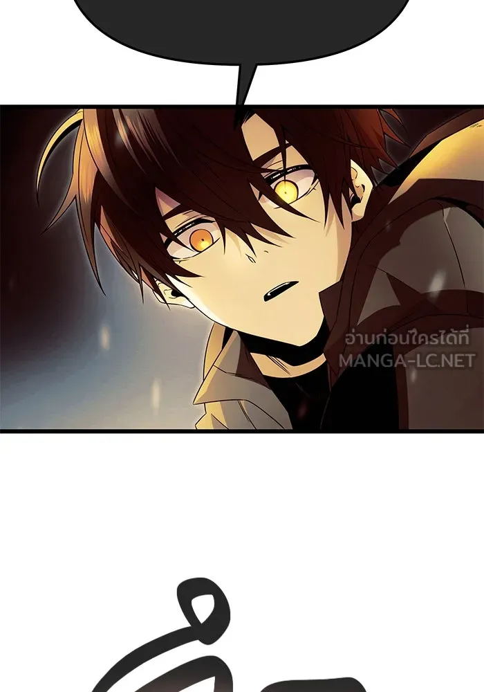 พลิกชะตาคว้าไอเทมระดับเทพ ตอนที่ 63 รูปที่ 90