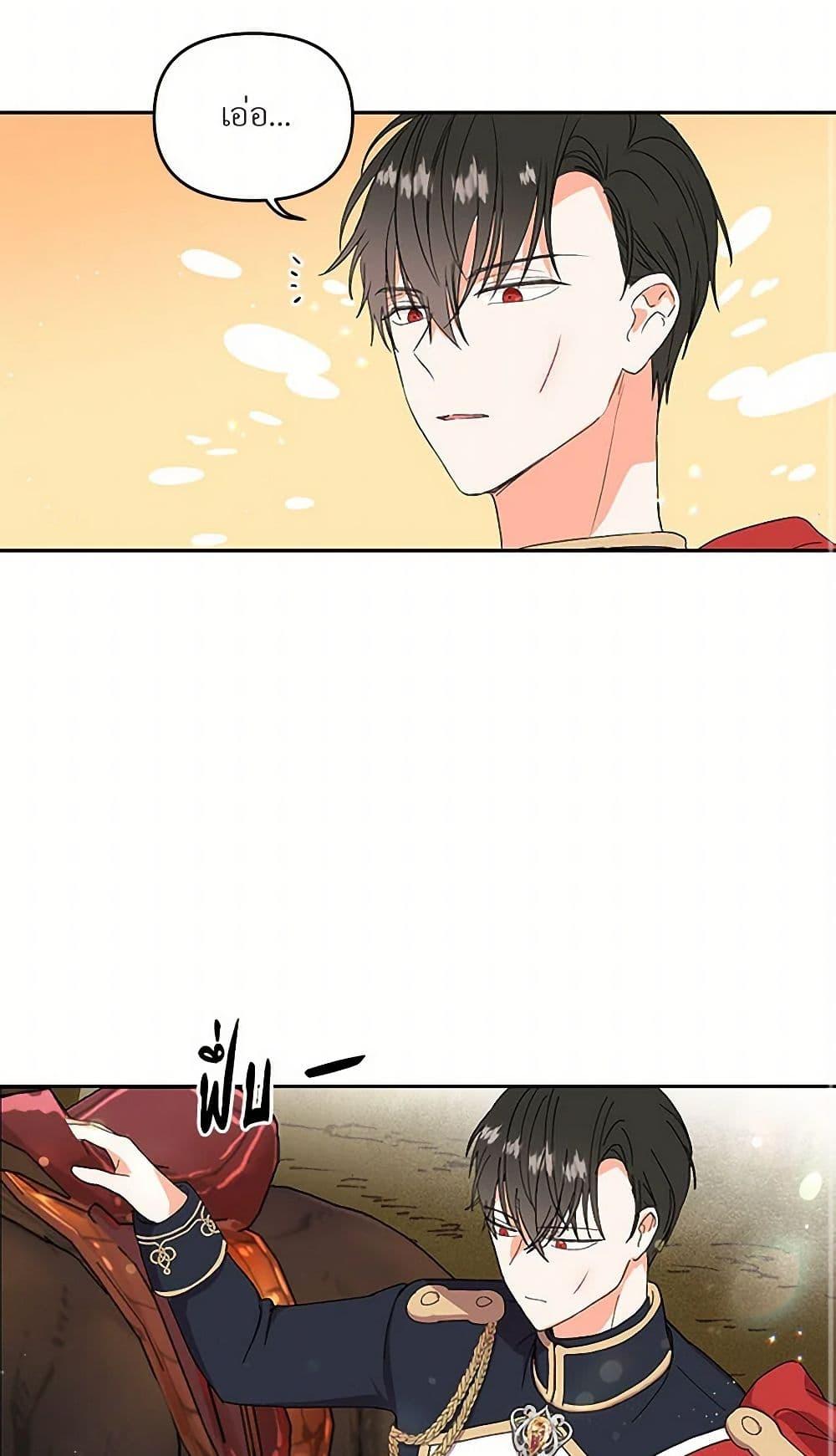 Manga-lc-com อ่านมังงะ อ่านการ์ตูน ออนไลน์ ฟรี Our Little Empress ตอนที่ 1 2 3 4 5 6 7 8 9 10 11 12 13 14 ฟรี ไม่มีโฆษณา Manga-lc - อ่าน มังงะ อ่าน การ์ตูน ออนไลน์ อ่านมังงะ ฟรี