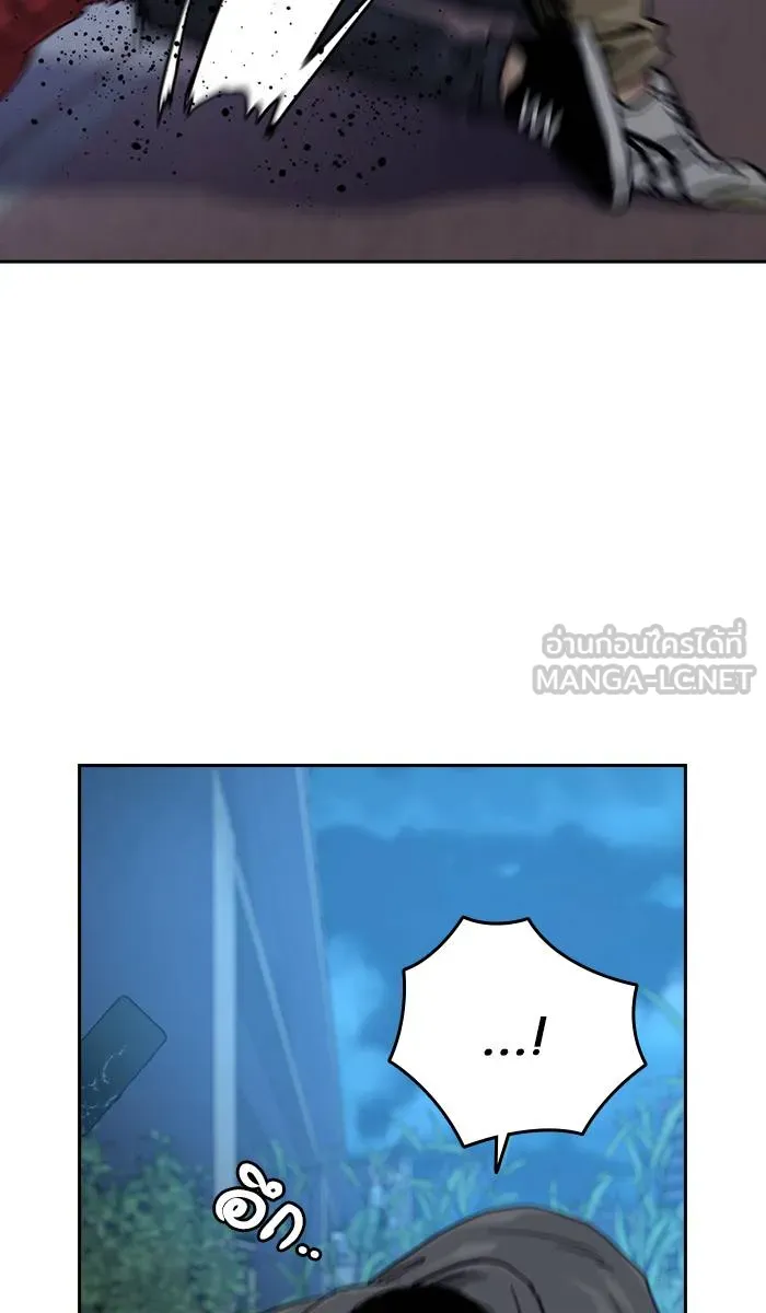 To not die ตอนที่ 24 รูปที่ 21