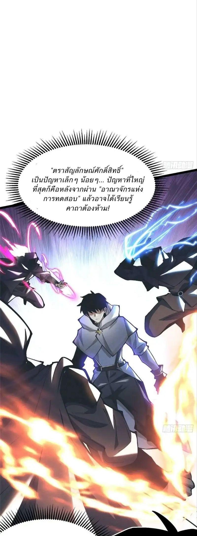 Manga-lc-com อ่านมังงะ อ่านการ์ตูน ออนไลน์ ฟรี I REALLY DON’T WANT TO LEARN FORBIDDEN SPELLS ตอนที่ 1 2 3 4 5 6 7 8 9 10 11 12 13 14 ฟรี ไม่มีโฆษณา Manga-lc - อ่าน มังงะ อ่าน การ์ตูน ออนไลน์ อ่านมังงะ ฟรี