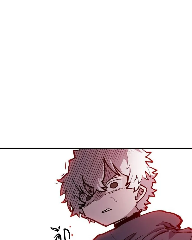 Player ตอนที่ 172 รูปที่ 64