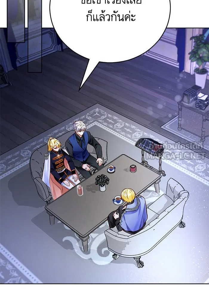 บุตรีดยุกขอไม่แต่งงานbrกับหนุ่มในฝัน ตอนที่ 63 รูปที่ 9