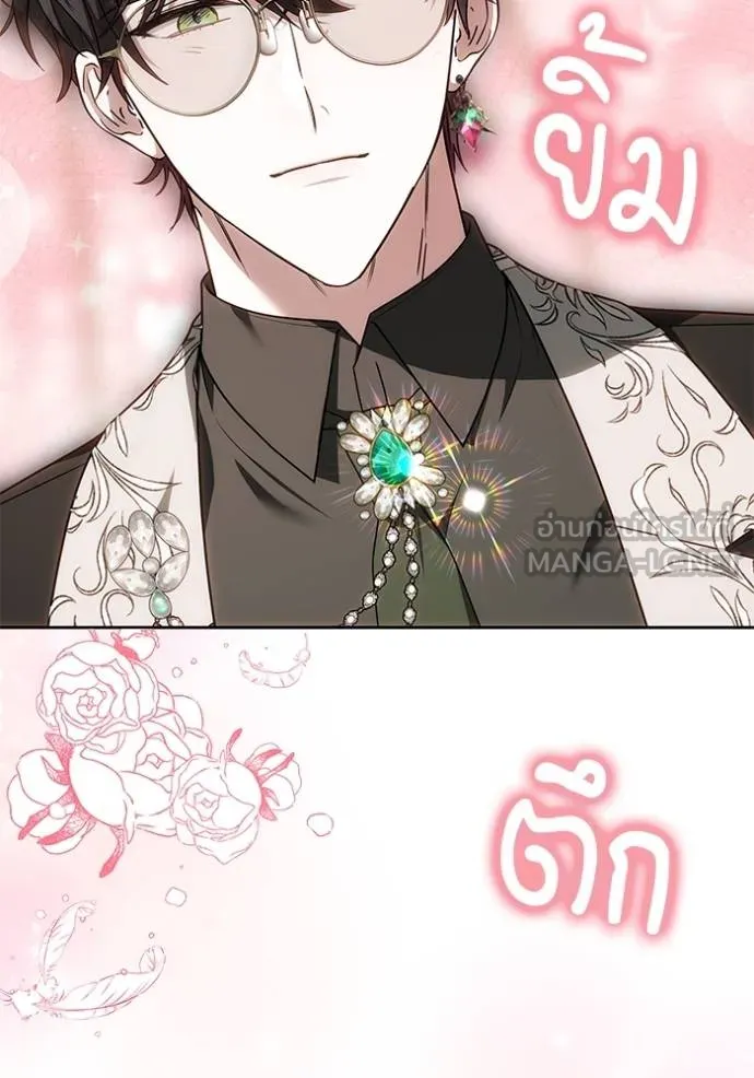 เจ้าสาวอัคนีดำ ตอนที่ 82 รูปที่ 69