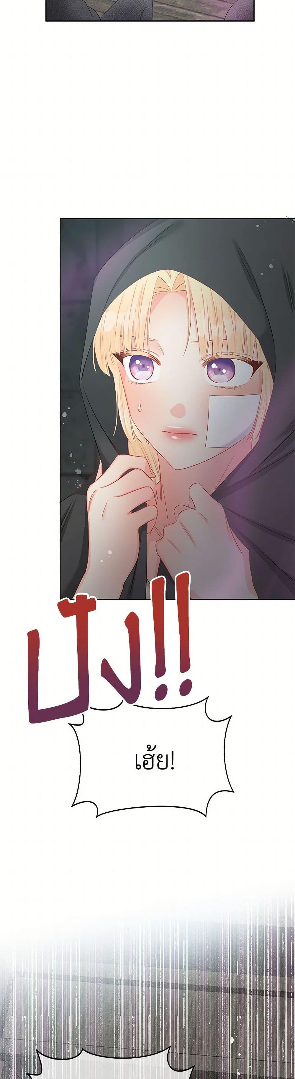 Manga-lc-com อ่านมังงะ อ่านการ์ตูน ออนไลน์ ฟรี Don’t Concern Yourself With That Book ตอนที่ 1 2 3 4 5 6 7 8 9 10 11 12 13 14 ฟรี ไม่มีโฆษณา Manga-lc - อ่าน มังงะ อ่าน การ์ตูน ออนไลน์ อ่านมังงะ ฟรี