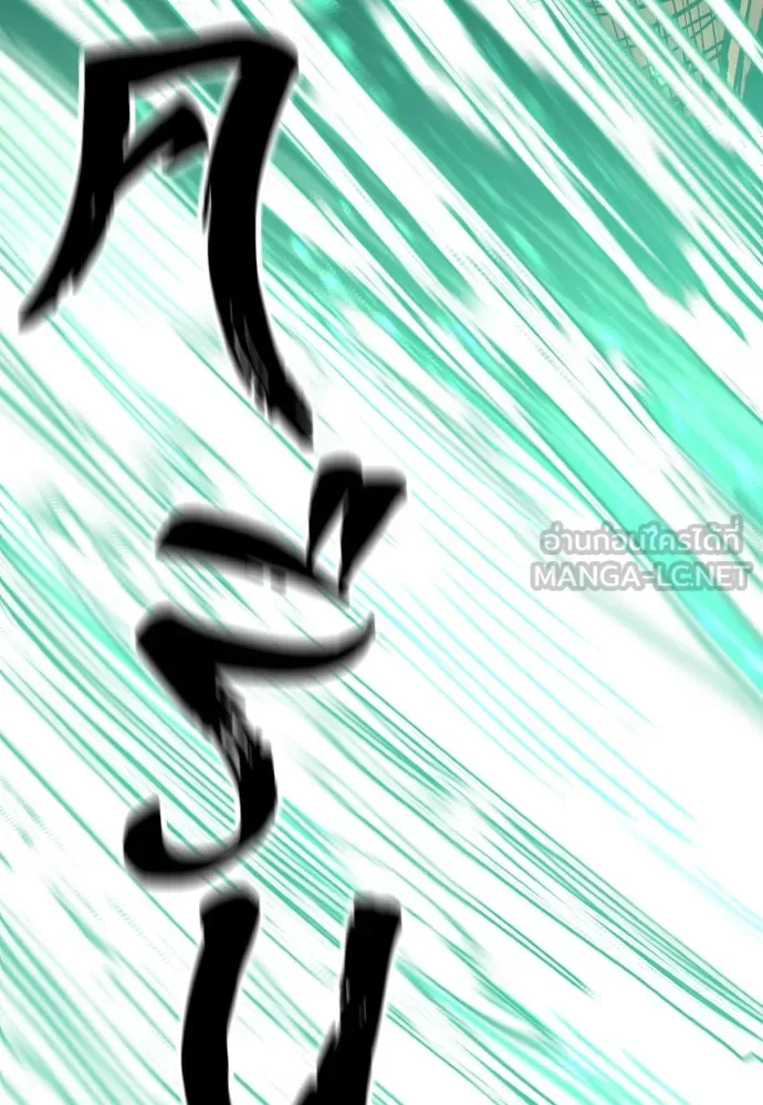เส้นทางสู่เทพมาร ตอนที่ 128 รูปที่ 117