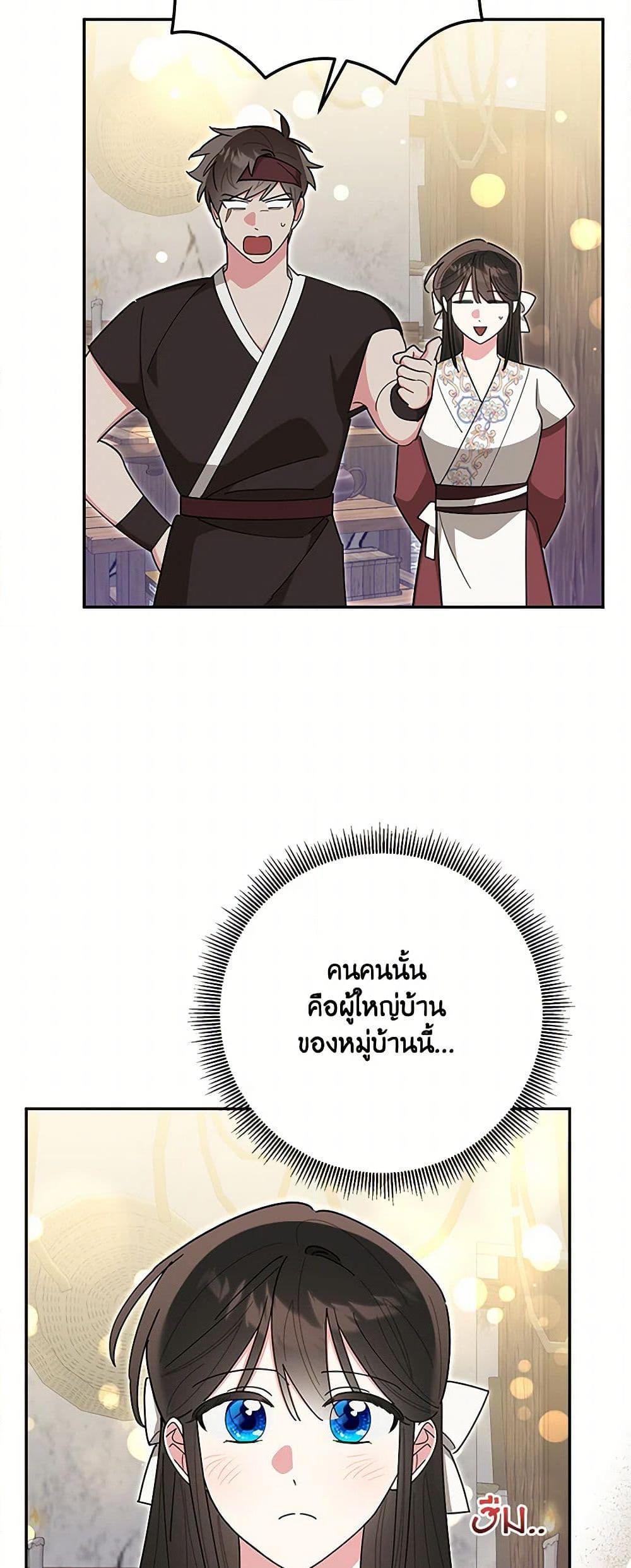 Manga-lc-com อ่านมังงะ อ่านการ์ตูน ออนไลน์ ฟรี Precious Daughter of the Greatest Martial Arts Villain ตอนที่ 1 2 3 4 5 6 7 8 9 10 11 12 13 14 ฟรี ไม่มีโฆษณา Manga-lc - อ่าน มังงะ อ่าน การ์ตูน ออนไลน์ อ่านมังงะ ฟรี