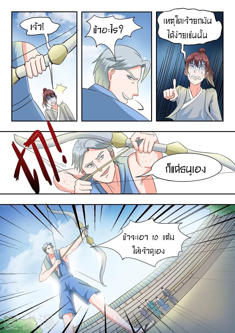 Manga-lc-com อ่านมังงะ อ่านการ์ตูน ออนไลน์ ฟรี Martial Master ตอนที่ 1 2 3 4 5 6 7 8 9 10 11 12 13 14 ฟรี ไม่มีโฆษณา Manga-lc - อ่าน มังงะ อ่าน การ์ตูน ออนไลน์ อ่านมังงะ ฟรี