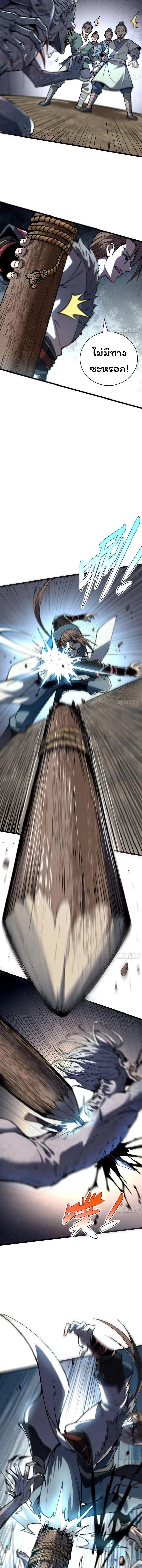 Manga-lc-com อ่านมังงะ อ่านการ์ตูน ออนไลน์ ฟรี Becoming a God, Starting as water monkey ตอนที่ 1 2 3 4 5 6 7 8 9 10 11 12 13 14 ฟรี ไม่มีโฆษณา Manga-lc - อ่าน มังงะ อ่าน การ์ตูน ออนไลน์ อ่านมังงะ ฟรี