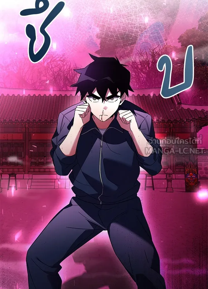 คืนแห่งโทแกบี ตอนที่ 25 รูปที่ 81