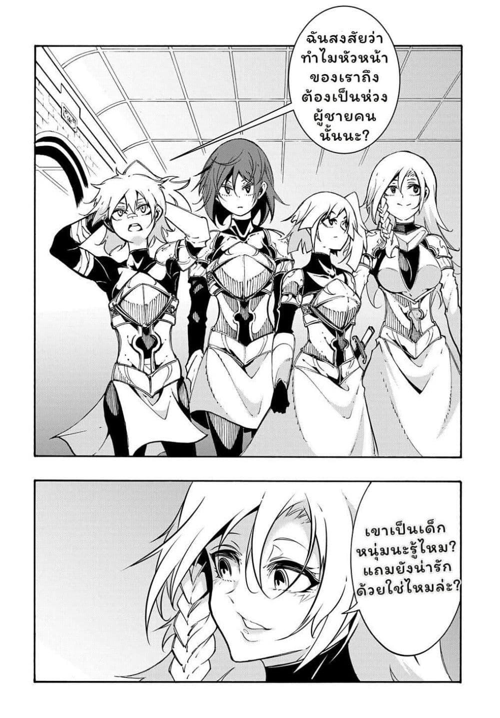 Manga-lc-com อ่านมังงะ อ่านการ์ตูน ออนไลน์ ฟรี Meccha Shoukan Sareta Ken ตอนที่ 1 2 3 4 5 6 7 8 9 10 11 12 13 14 ฟรี ไม่มีโฆษณา Manga-lc - อ่าน มังงะ อ่าน การ์ตูน ออนไลน์ อ่านมังงะ ฟรี