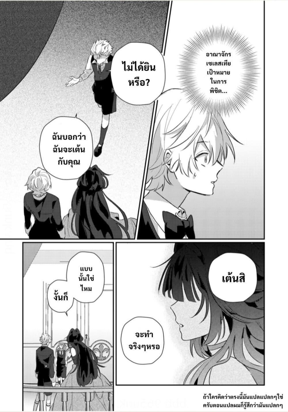 Manga-lc-com อ่านมังงะ อ่านการ์ตูน ออนไลน์ ฟรี Yamiochi Last Boss Reijou no Osananajimi ni Tensei Shita. Ore ga Shindara Bad End Kakutei nanode Saikyou ni Natta kedo, Mou Yamiochi “Yandere-ka” Shitemasen ka ตอนที่ 1 2 3 4 5 6 7 8 9 10 11 12 13 14 ฟรี ไม่มีโฆษณา Manga-lc - อ่าน มังงะ อ่าน การ์ตูน ออนไลน์ อ่านมังงะ ฟรี