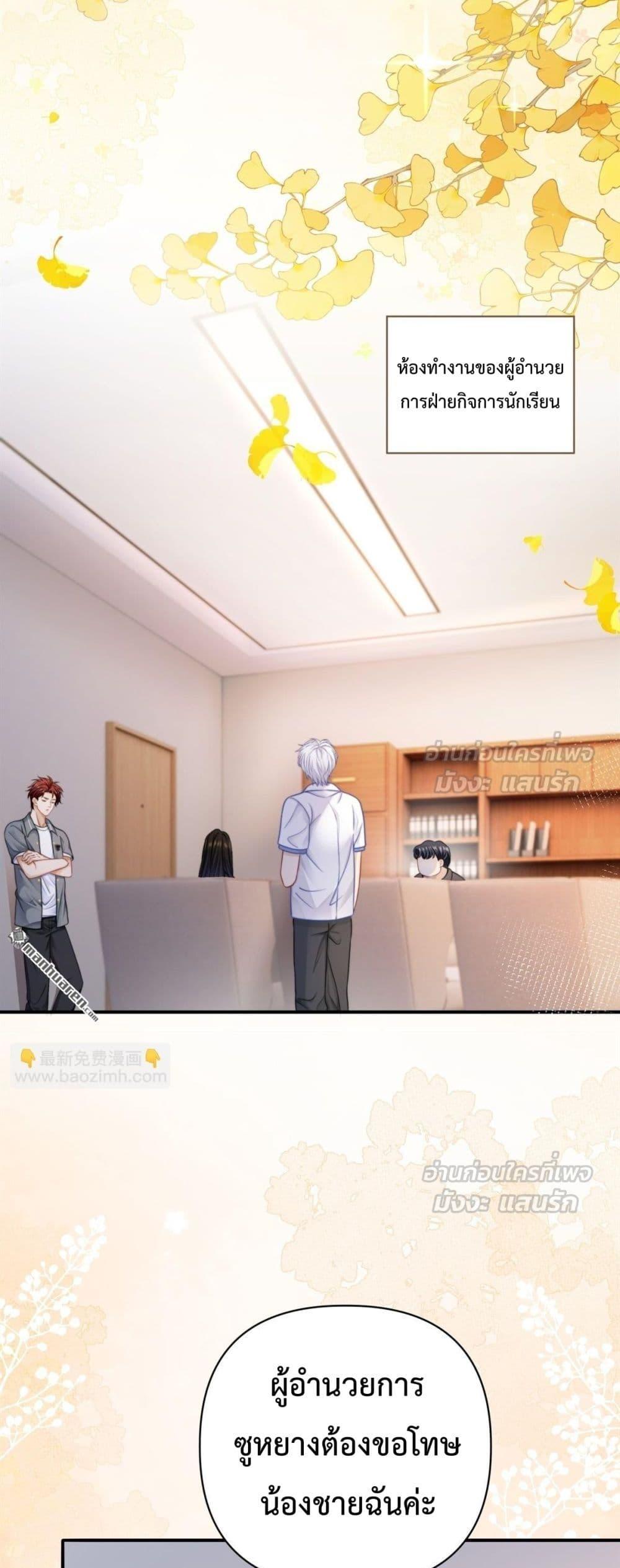 Manga-lc-com อ่านมังงะ อ่านการ์ตูน ออนไลน์ ฟรี ItTurnsOutYo ตอนที่ 1 2 3 4 5 6 7 8 9 10 11 12 13 14 ฟรี ไม่มีโฆษณา Manga-lc - อ่าน มังงะ อ่าน การ์ตูน ออนไลน์ อ่านมังงะ ฟรี