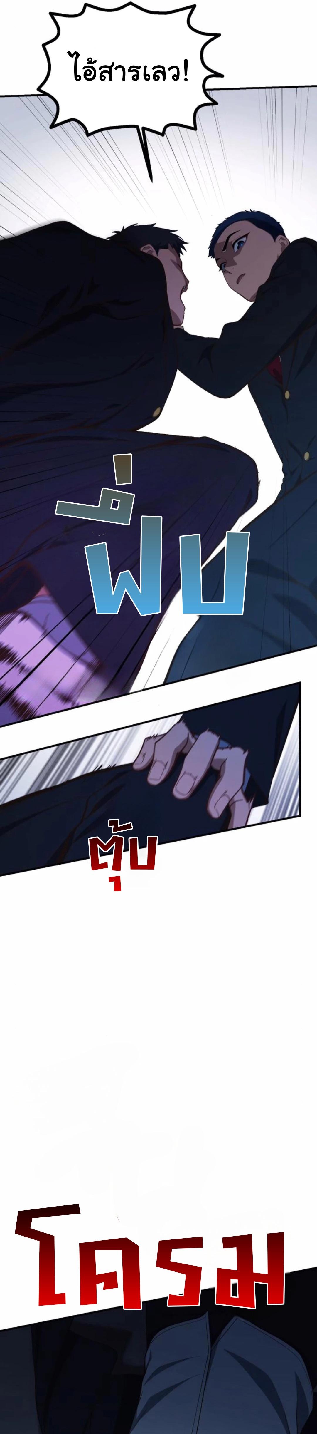 Manga-lc-com อ่านมังงะ อ่านการ์ตูน ออนไลน์ ฟรี The Genius Wants to be Ordinary! ตอนที่ 1 2 3 4 5 6 7 8 9 10 11 12 13 14 ฟรี ไม่มีโฆษณา Manga-lc - อ่าน มังงะ อ่าน การ์ตูน ออนไลน์ อ่านมังงะ ฟรี