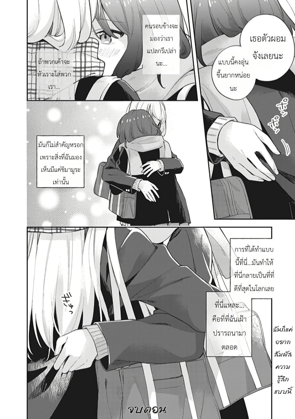 Manga-lc-com อ่านมังงะ อ่านการ์ตูน ออนไลน์ ฟรี Adachi to Shimamura (Yuzuhara Moke) ตอนที่ 1 2 3 4 5 6 7 8 9 10 11 12 13 14 ฟรี ไม่มีโฆษณา Manga-lc - อ่าน มังงะ อ่าน การ์ตูน ออนไลน์ อ่านมังงะ ฟรี