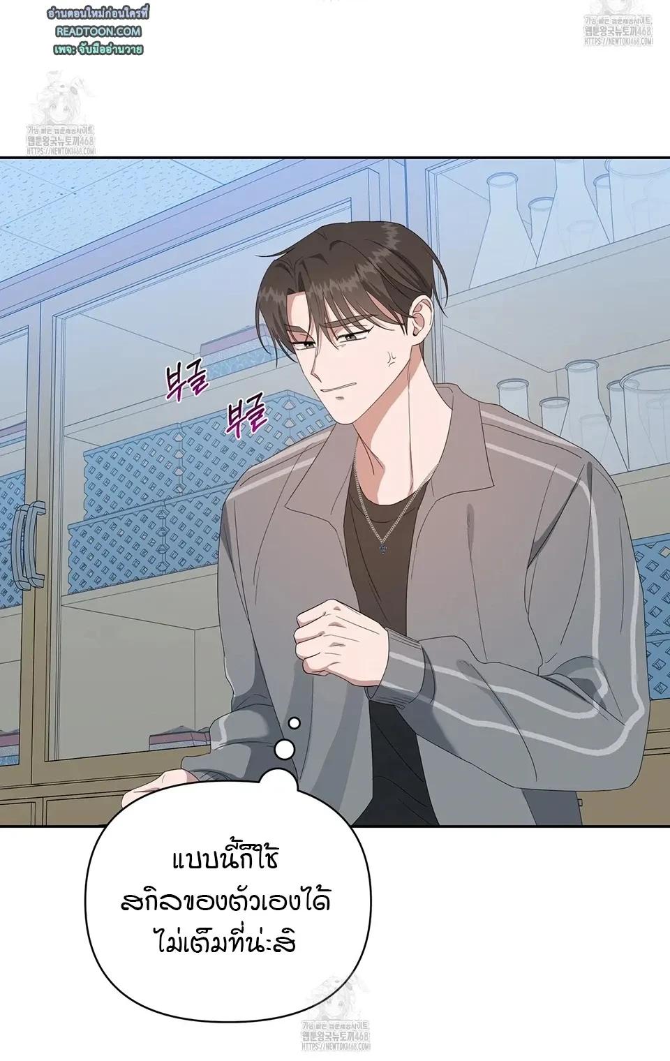 Manga-lc-com อ่านมังงะ อ่านการ์ตูน ออนไลน์ ฟรี Surviving the Ruined World ตอนที่ 1 2 3 4 5 6 7 8 9 10 11 12 13 14 ฟรี ไม่มีโฆษณา Manga-lc - อ่าน มังงะ อ่าน การ์ตูน ออนไลน์ อ่านมังงะ ฟรี