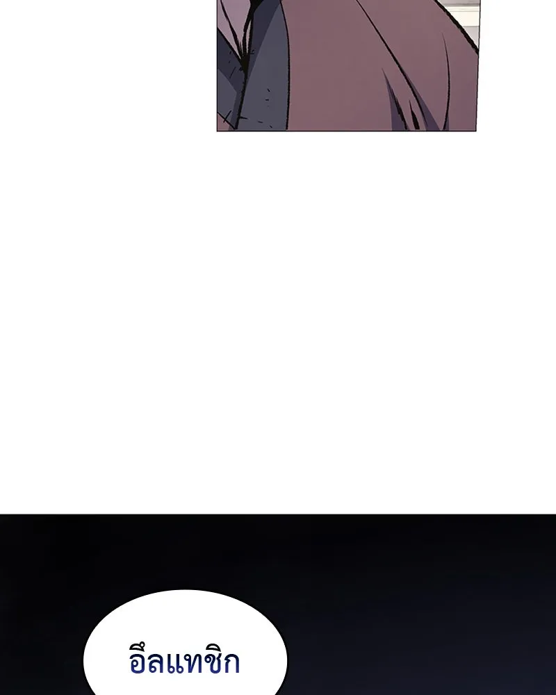 เกิดอีกทีเป็นว่าที่ประมุขลัทธิมาร ตอนที่ 9 รูปที่ 101