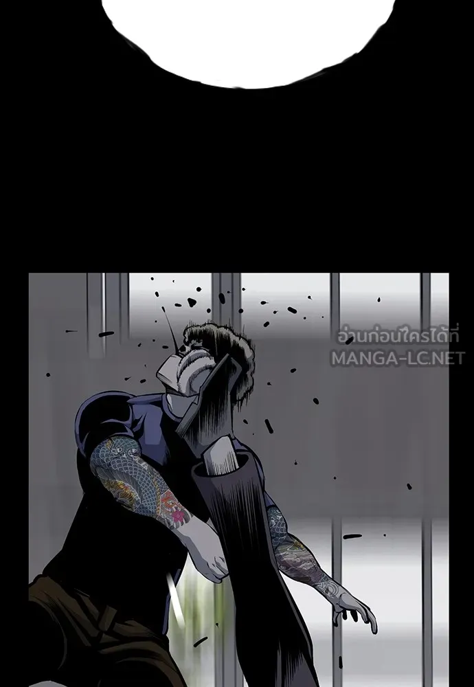 King Game ตอนที่ 32 เสียใจจัง รูปที่ 21