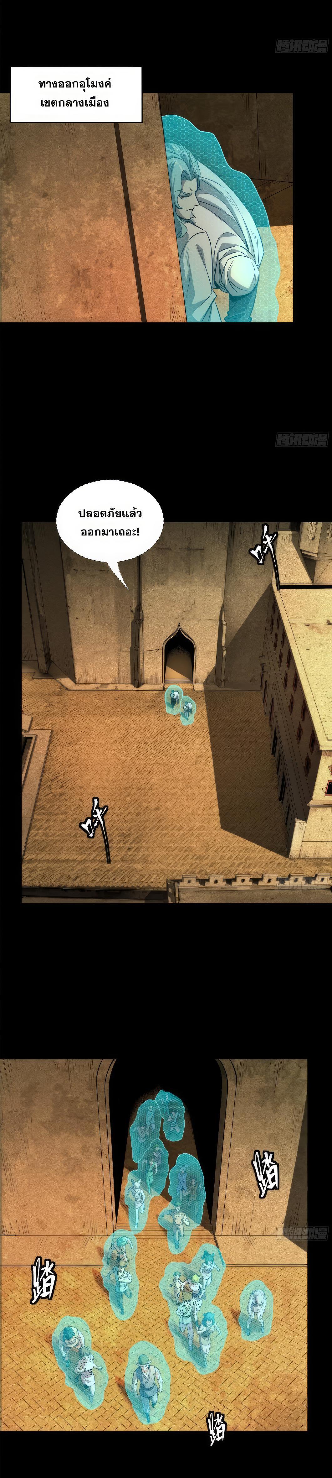 Manga-lc-com อ่านมังงะ อ่านการ์ตูน ออนไลน์ ฟรี Legend of Star General ตอนที่ 1 2 3 4 5 6 7 8 9 10 11 12 13 14 ฟรี ไม่มีโฆษณา Manga-lc - อ่าน มังงะ อ่าน การ์ตูน ออนไลน์ อ่านมังงะ ฟรี