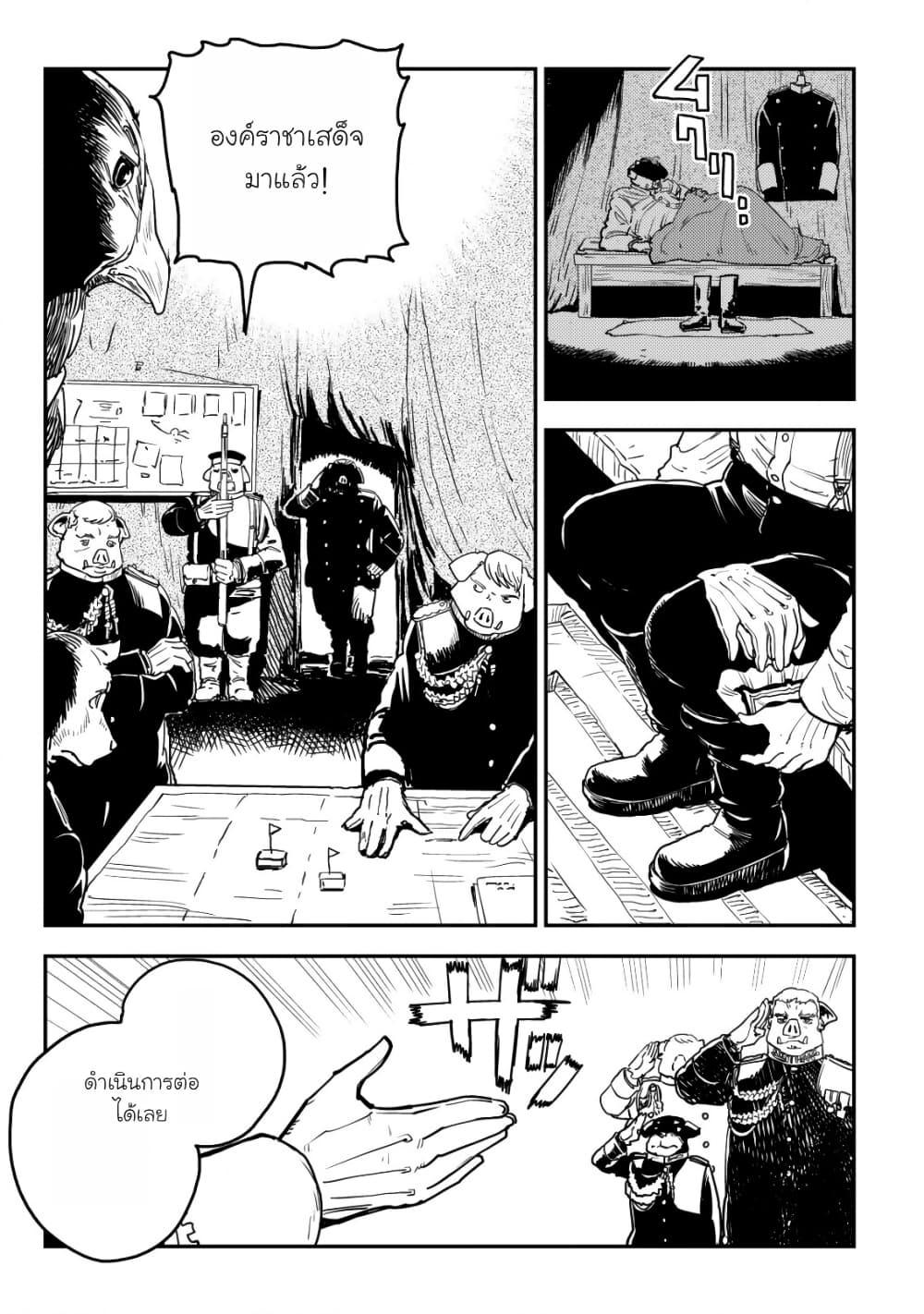 Manga-lc-com อ่านมังงะ อ่านการ์ตูน ออนไลน์ ฟรี Orcsen Oukokushi, History of the Kingdom of the Orcsen ตอนที่ 1 2 3 4 5 6 7 8 9 10 11 12 13 14 ฟรี ไม่มีโฆษณา Manga-lc - อ่าน มังงะ อ่าน การ์ตูน ออนไลน์ อ่านมังงะ ฟรี