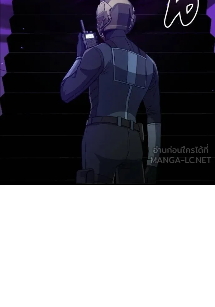 อัจฉริยะนอกคอก ตอนที่ 143 รูปที่ 80