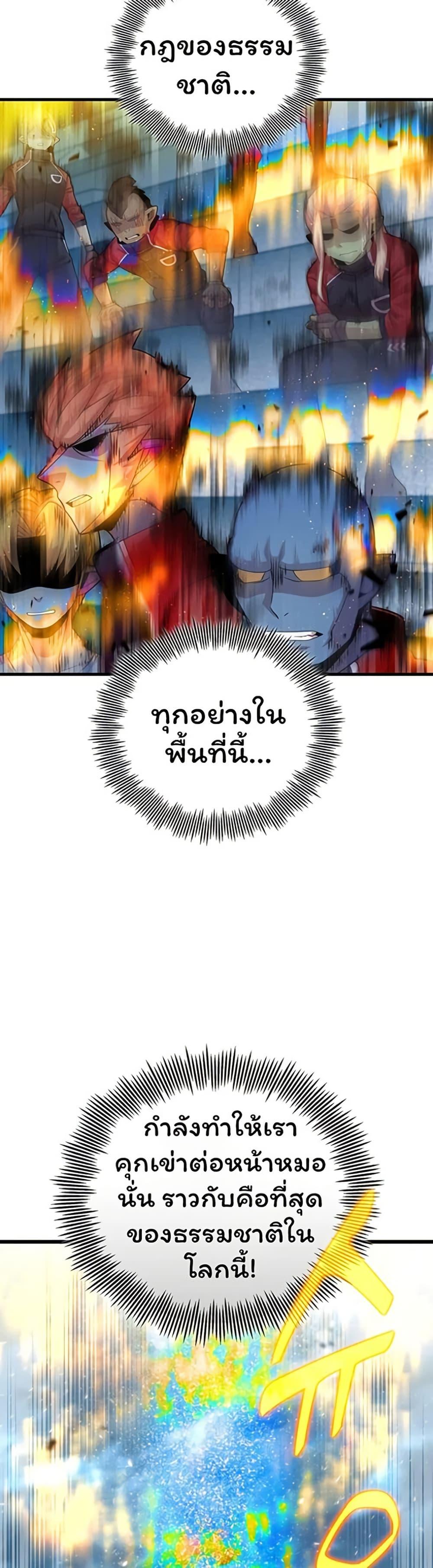 Manga-lc-com อ่านมังงะ อ่านการ์ตูน ออนไลน์ ฟรี Admission is a Waste of Time ตอนที่ 1 2 3 4 5 6 7 8 9 10 11 12 13 14 ฟรี ไม่มีโฆษณา Manga-lc - อ่าน มังงะ อ่าน การ์ตูน ออนไลน์ อ่านมังงะ ฟรี