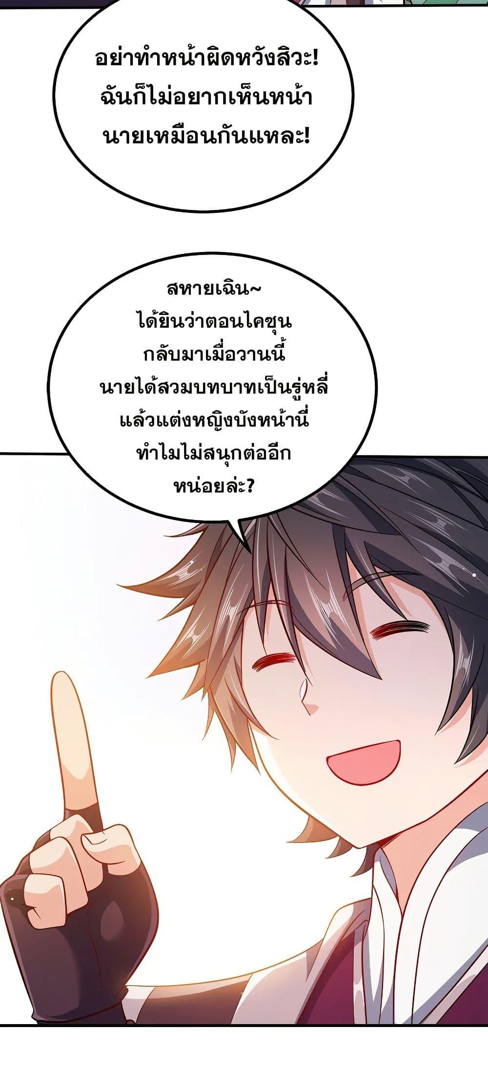 Manga-lc-com อ่านมังงะ อ่านการ์ตูน ออนไลน์ ฟรี My Wife is Actually the Future Tyrant Empress ตอนที่ 1 2 3 4 5 6 7 8 9 10 11 12 13 14 ฟรี ไม่มีโฆษณา Manga-lc - อ่าน มังงะ อ่าน การ์ตูน ออนไลน์ อ่านมังงะ ฟรี